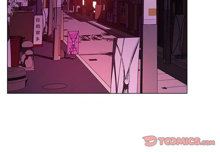 秘密合约 第20章 第4页