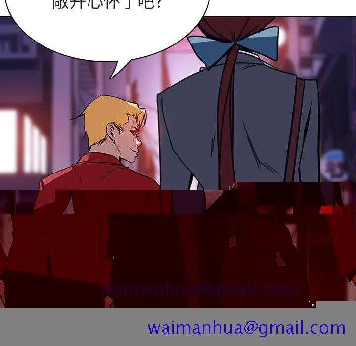 秘密合约 第20章 第136页