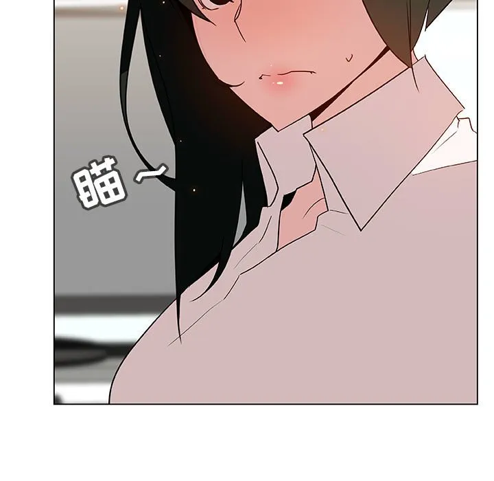 秘密合约 第20章 第110页