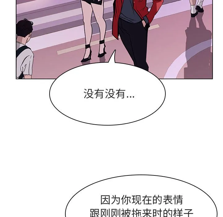 秘密合约 第20章 第129页