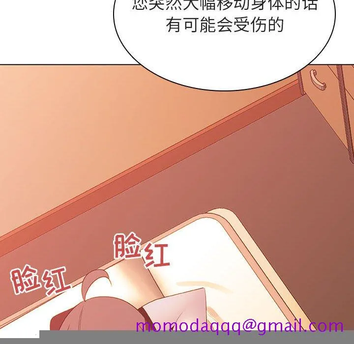 秘密合约 第20章 第16页