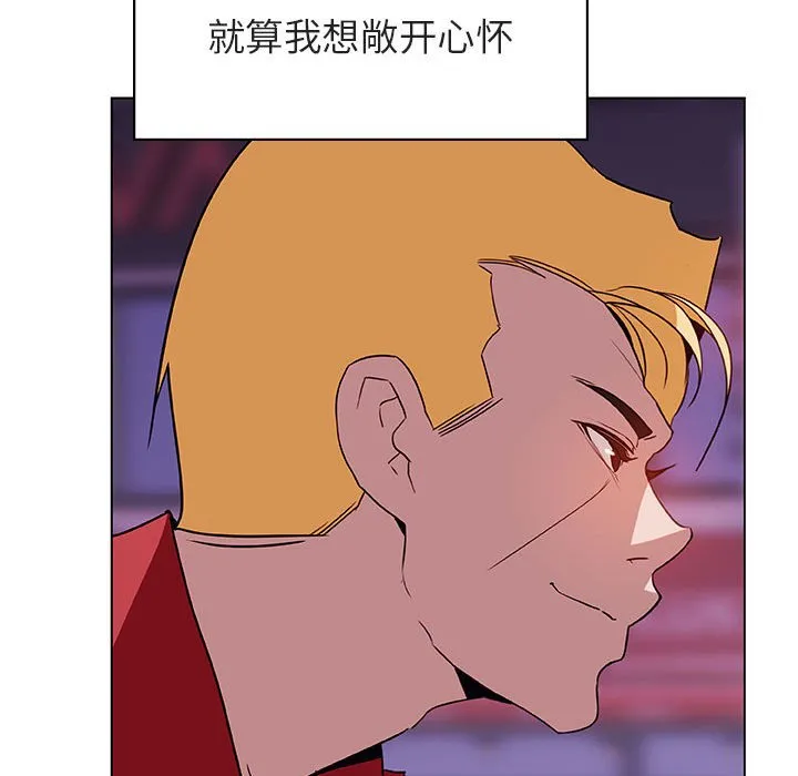 秘密合约 第20章 第147页