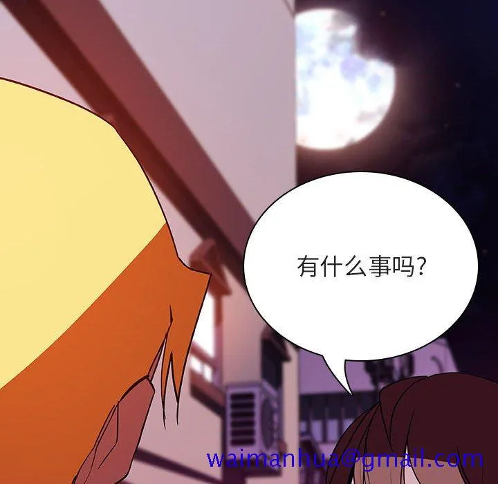秘密合约 第20章 第176页