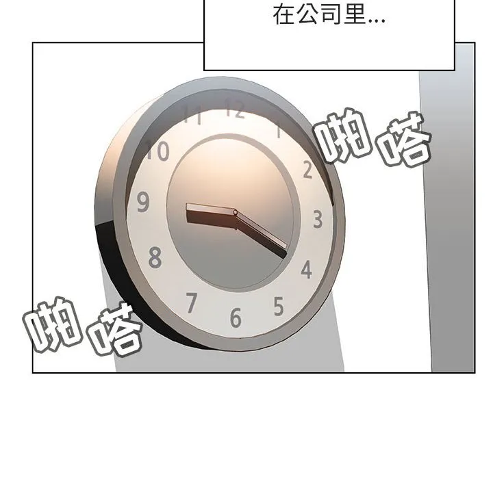 秘密合约 第20章 第38页