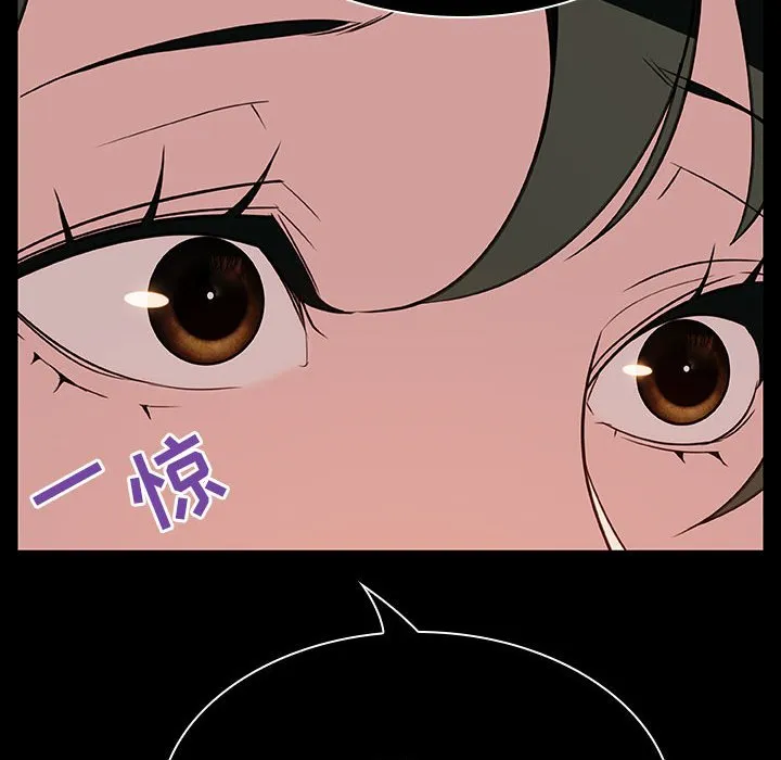 秘密合约 第20章 第93页