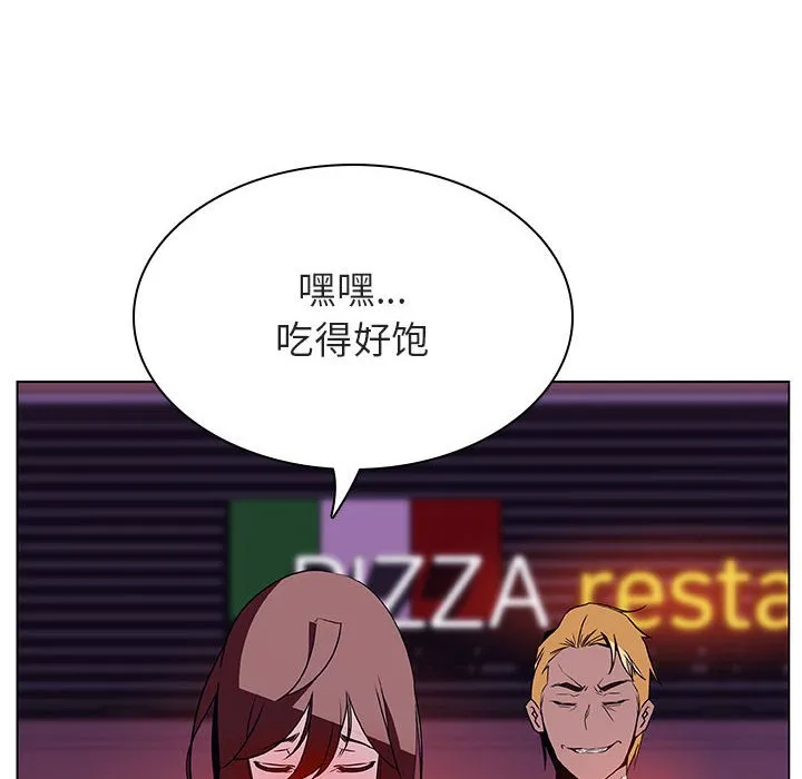 秘密合约 第20章 第120页