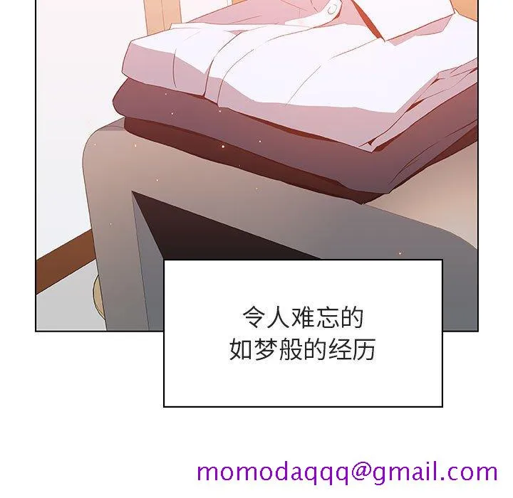 秘密合约 第20章 第6页