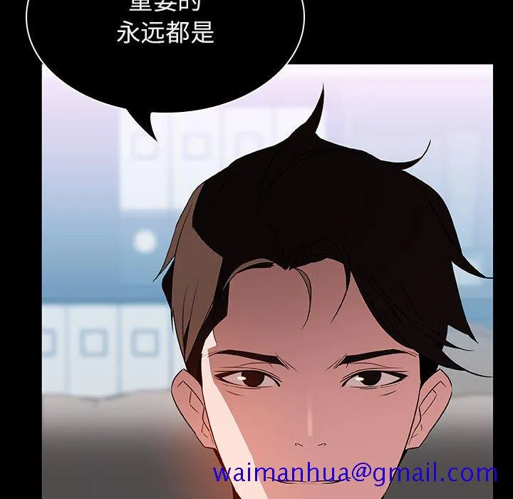 秘密合约 第20章 第101页