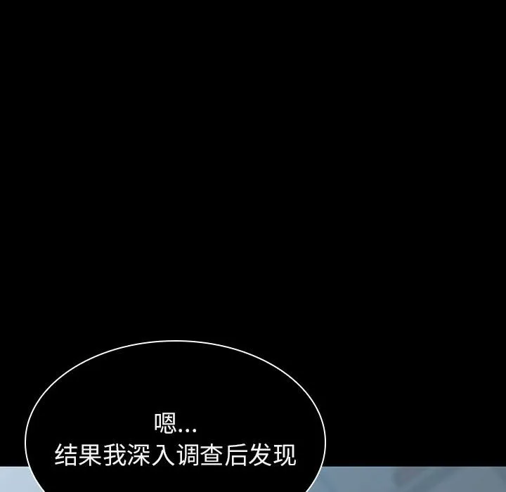 秘密合约 第20章 第64页