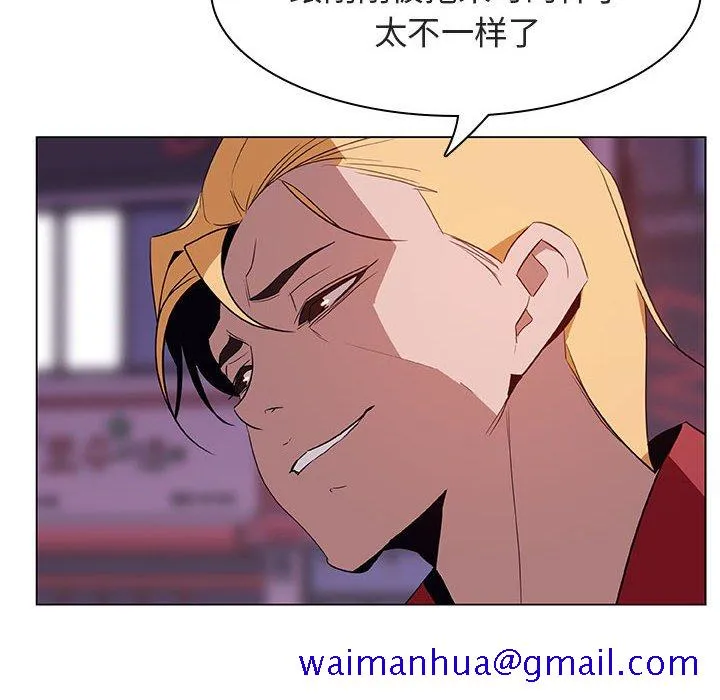 秘密合约 第20章 第130页