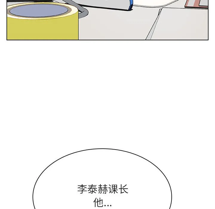 秘密合约 第20章 第45页