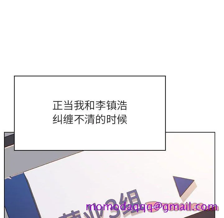 秘密合约 第20章 第36页