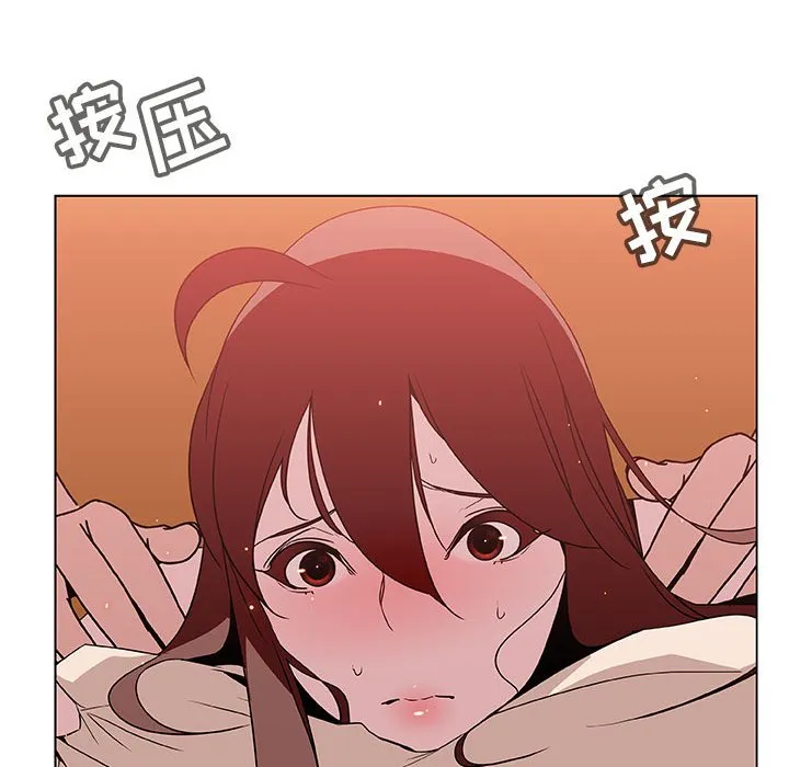秘密合约 第20章 第30页