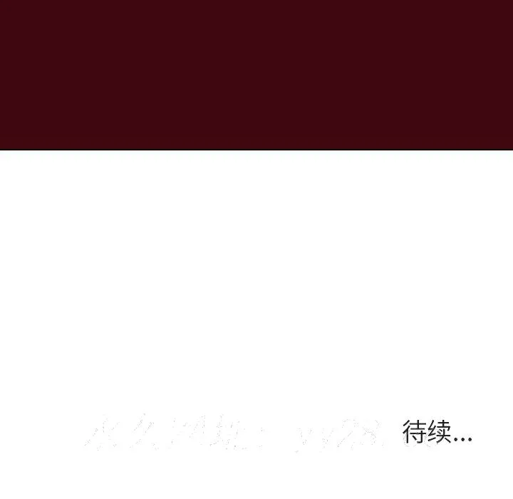 秘密合约 第20章 第178页