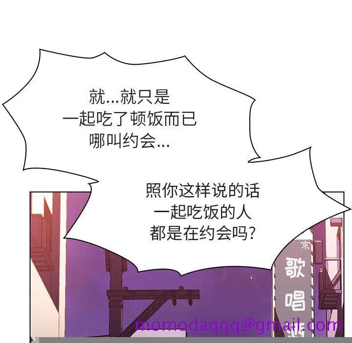 秘密合约 第20章 第131页