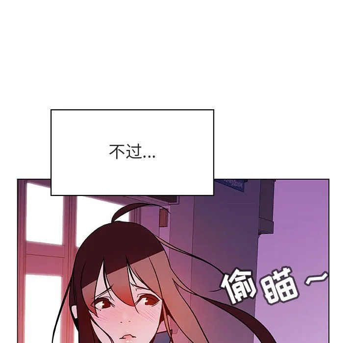秘密合约 第20章 第140页