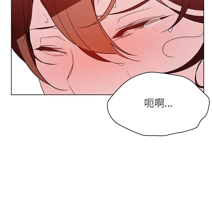 秘密合约 第20章 第8页