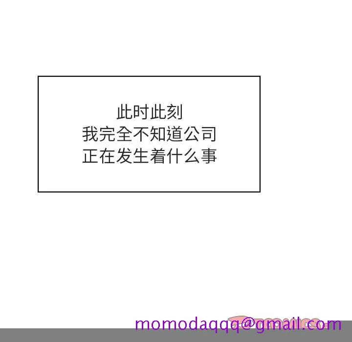 秘密合约 第20章 第116页