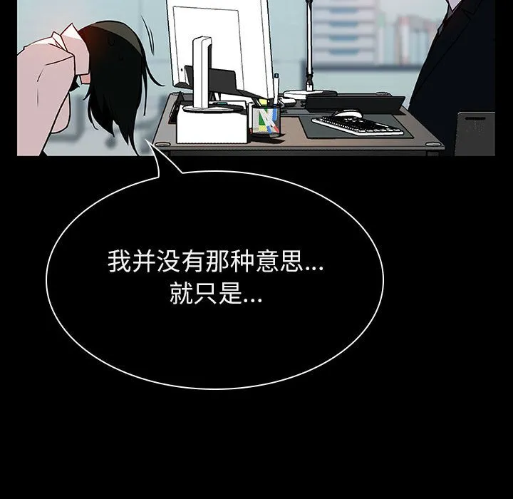 秘密合约 第20章 第73页
