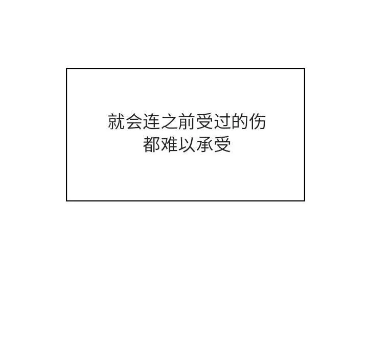 秘密合约 第20章 第155页