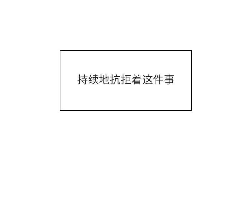 秘密合约 第20章 第149页