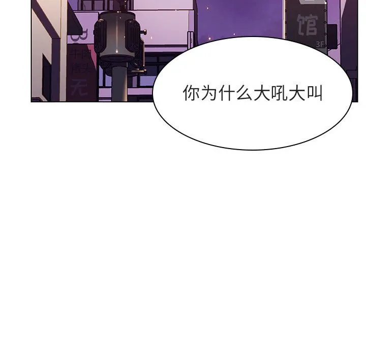 秘密合约 第20章 第132页
