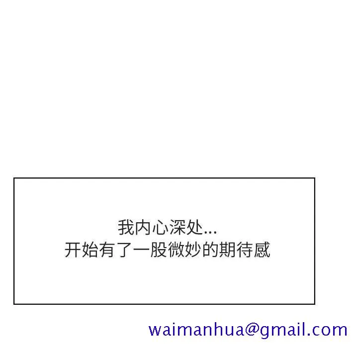 秘密合约 第20章 第166页