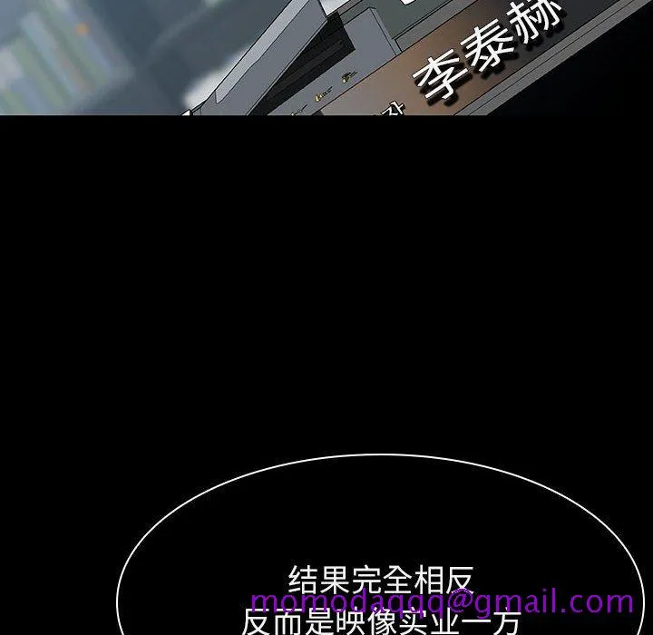 秘密合约 第20章 第66页