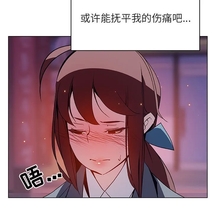 秘密合约 第20章 第165页