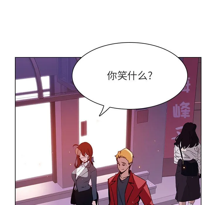 秘密合约 第20章 第128页