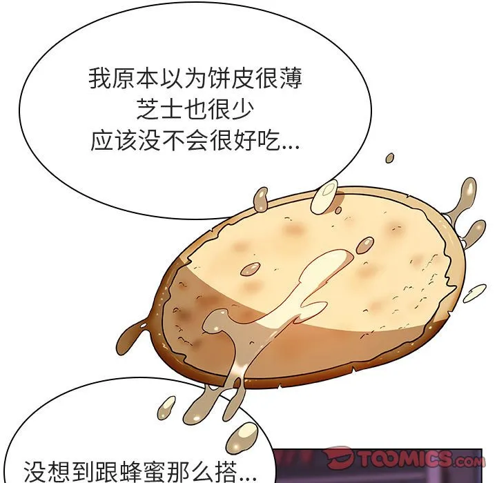 秘密合约 第20章 第123页