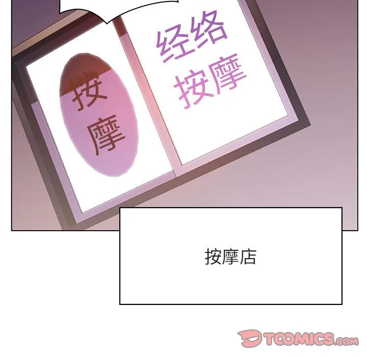 秘密合约 第20章 第20页