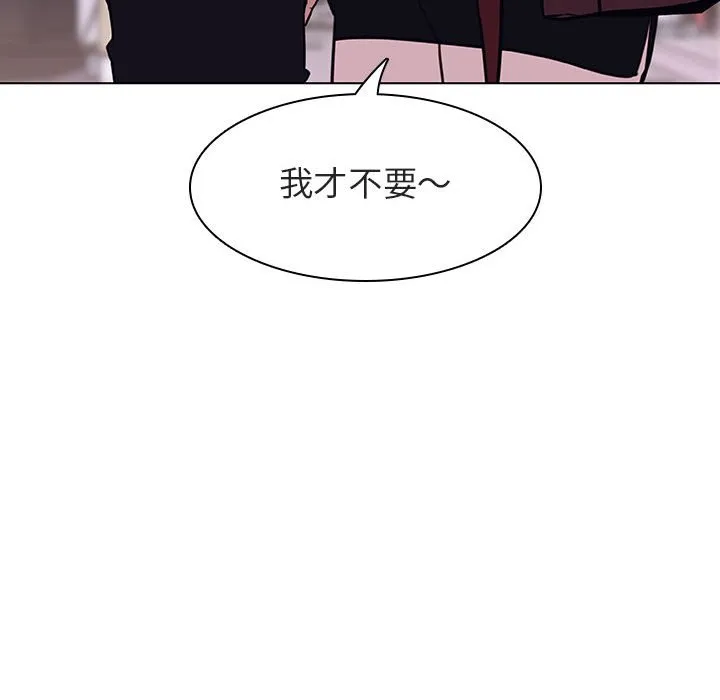 秘密合约 第20章 第137页