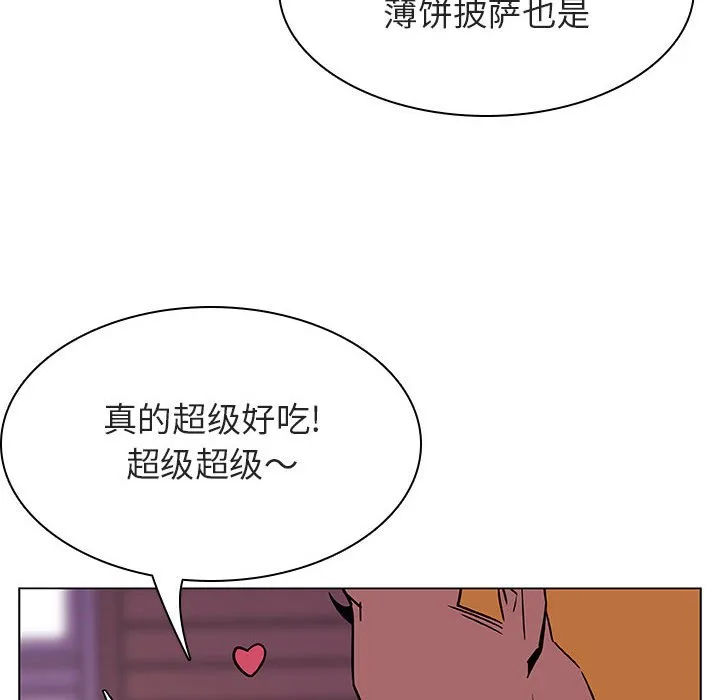 秘密合约 第20章 第121页