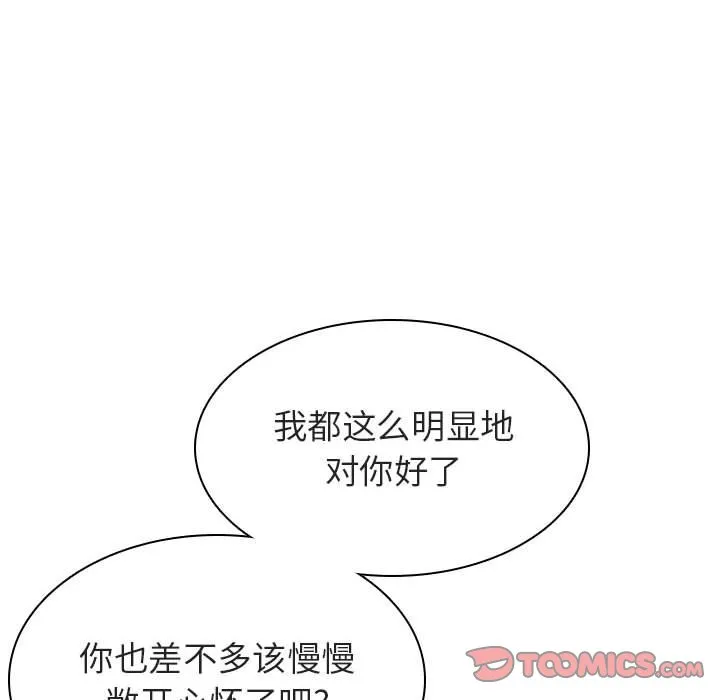 秘密合约 第20章 第135页