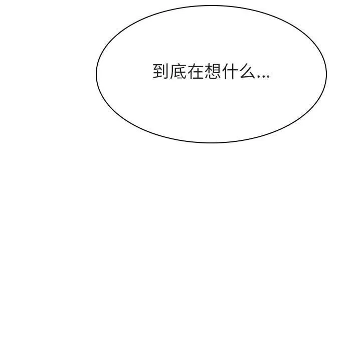 秘密合约 第20章 第32页
