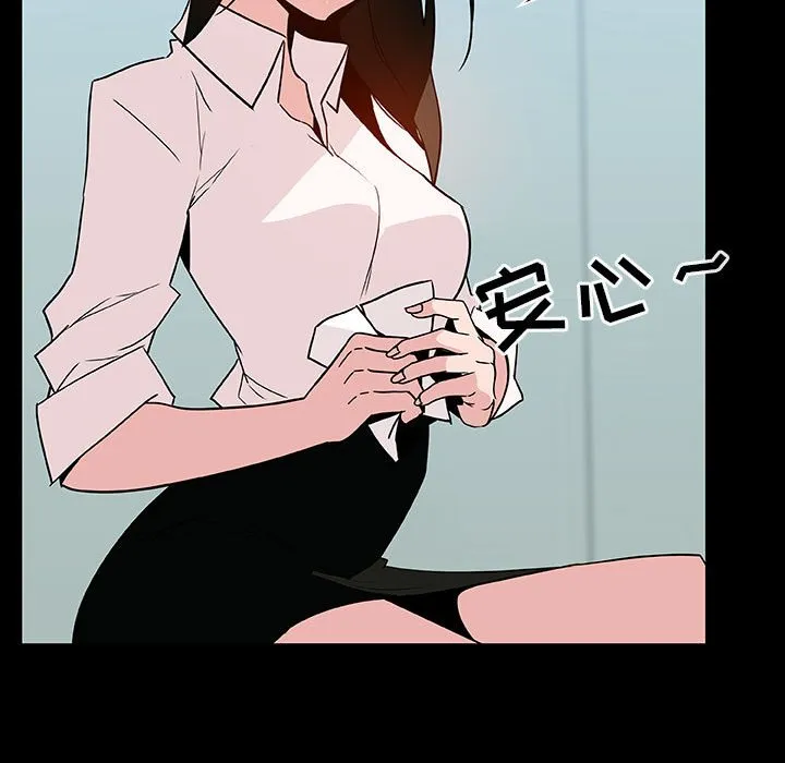 秘密合约 第20章 第89页
