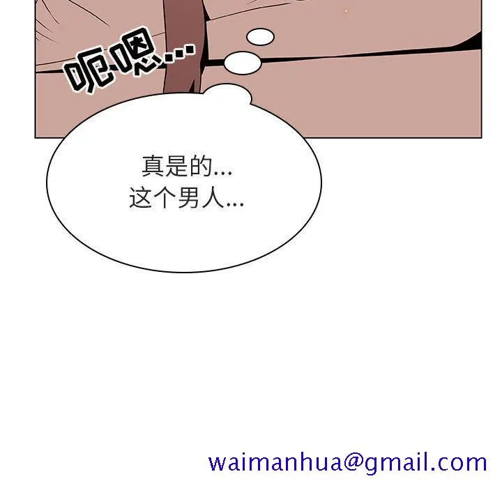 秘密合约 第20章 第31页
