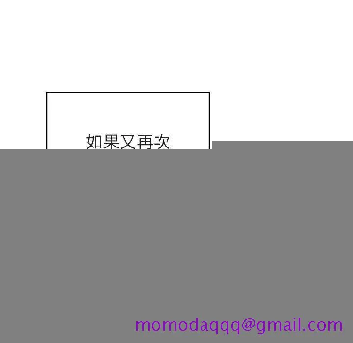 秘密合约 第20章 第151页