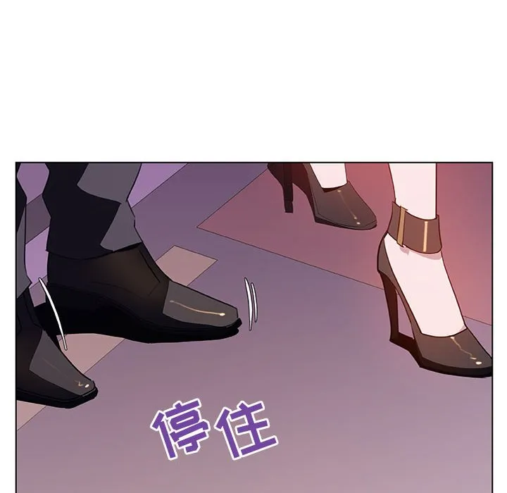 秘密合约 第20章 第168页