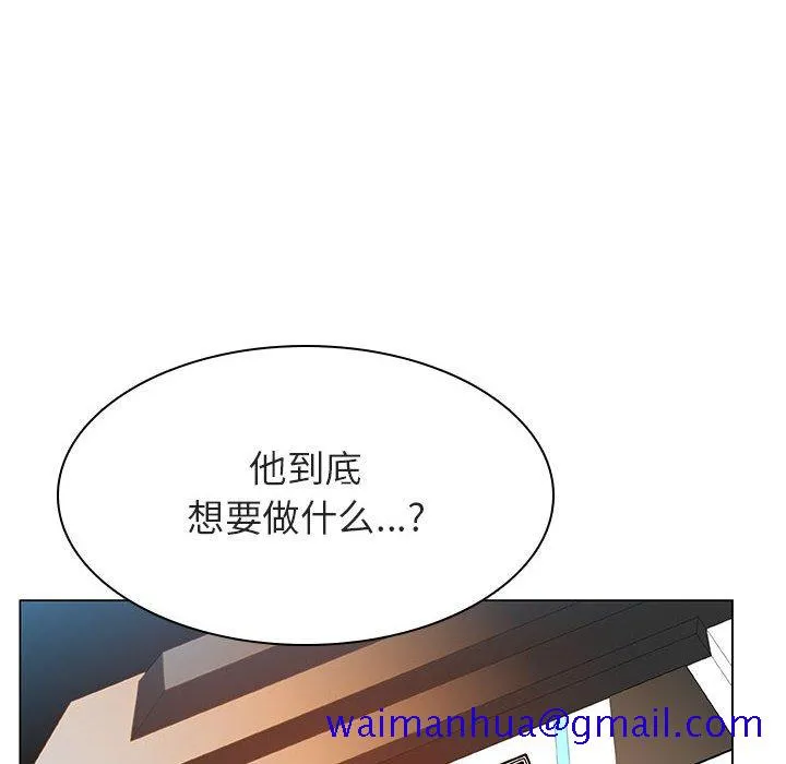 秘密合约 第20章 第111页