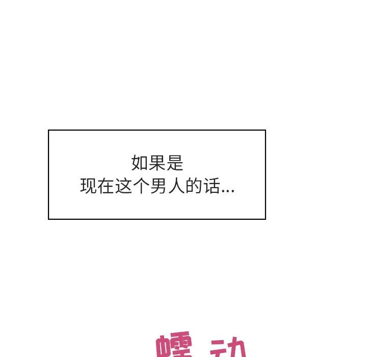 秘密合约 第20章 第162页