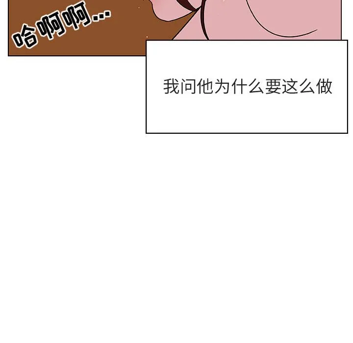 秘密合约 第20章 第25页