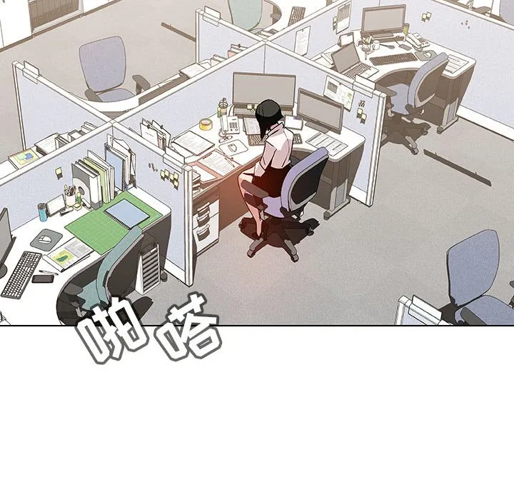 秘密合约 第20章 第40页