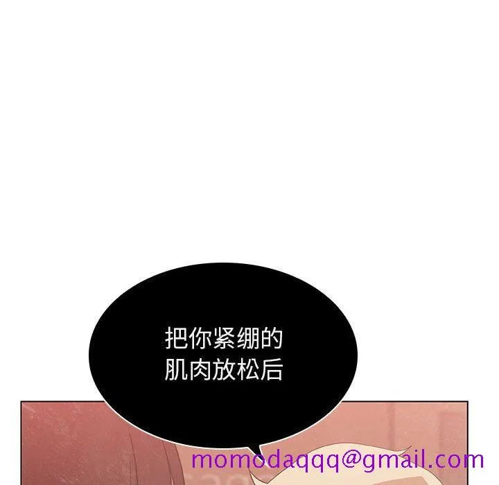 秘密合约 第20章 第26页
