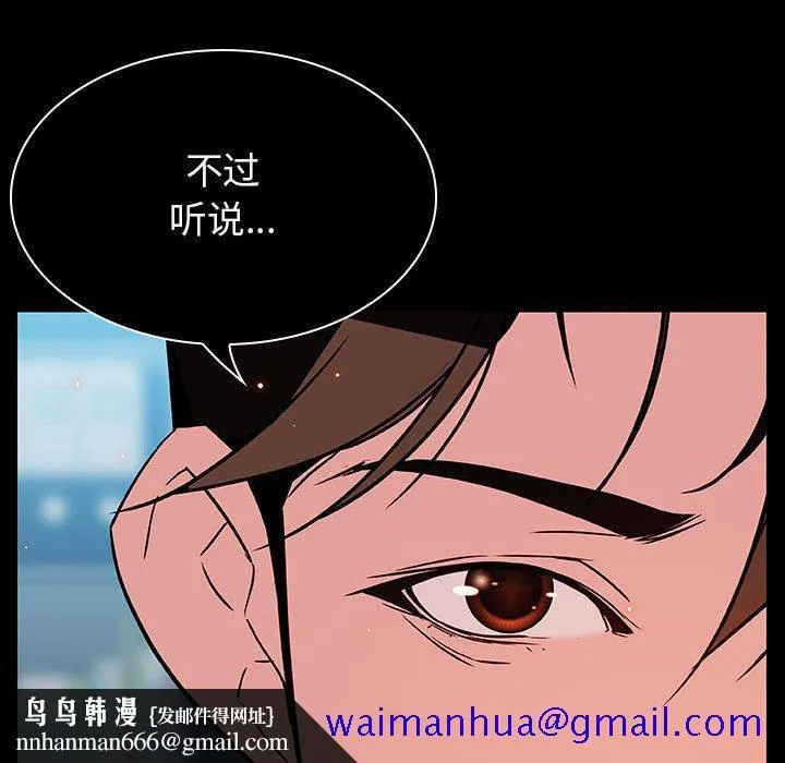 秘密合约 第20章 第91页