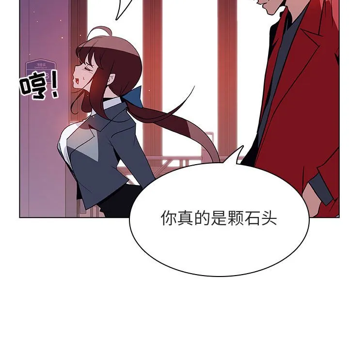 秘密合约 第20章 第134页