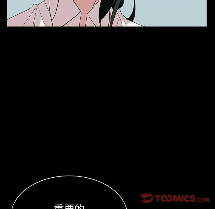 秘密合约 第20章 第100页