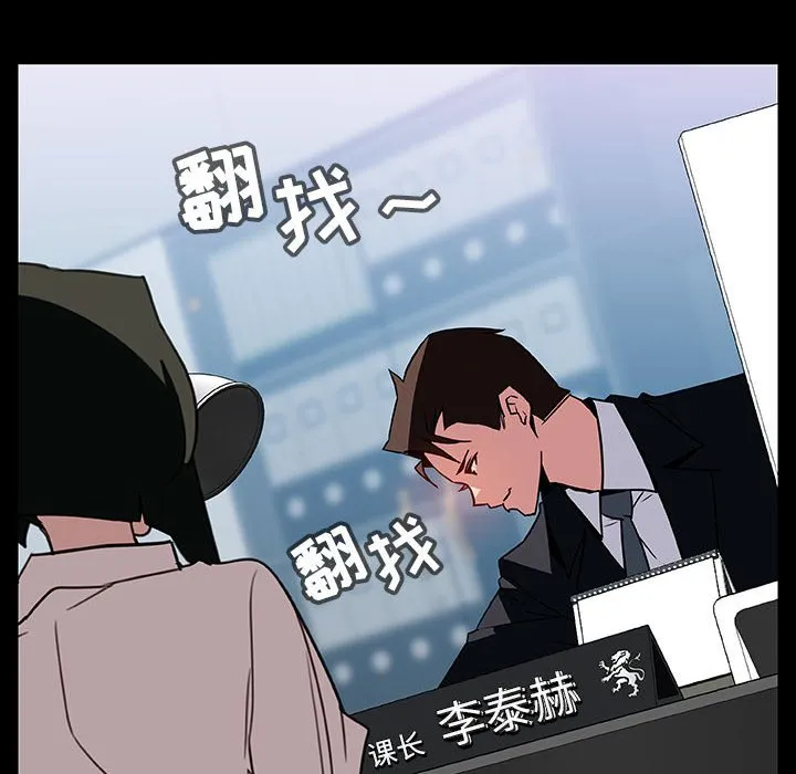 秘密合约 第20章 第95页