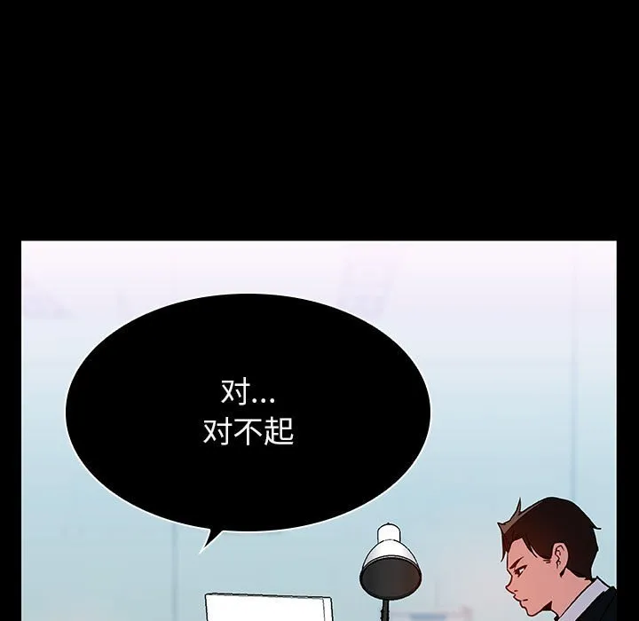 秘密合约 第20章 第72页